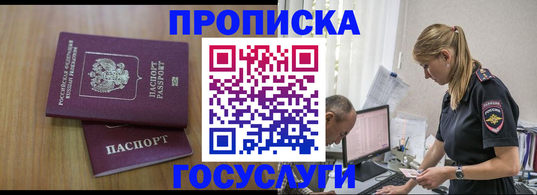 форма 3 в Первомайске